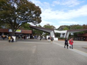 昭和記念公園入り口
